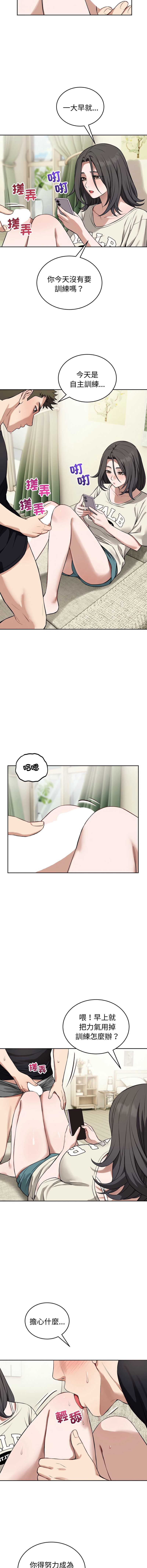 第 6 张