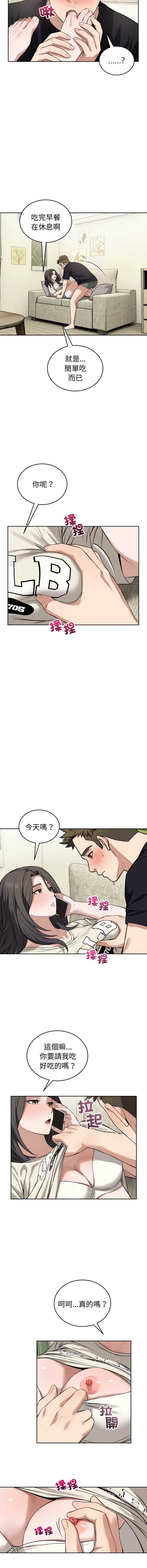 第 8 张