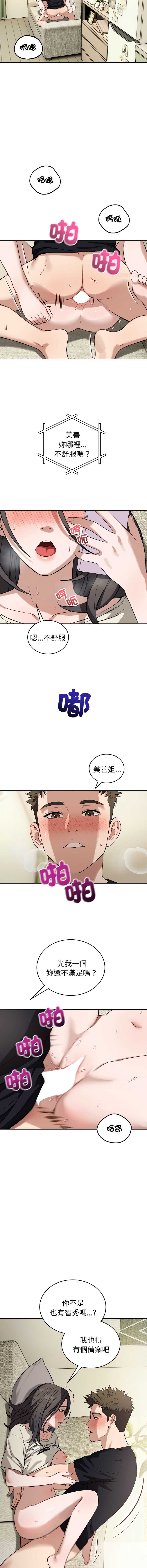 第 12 张