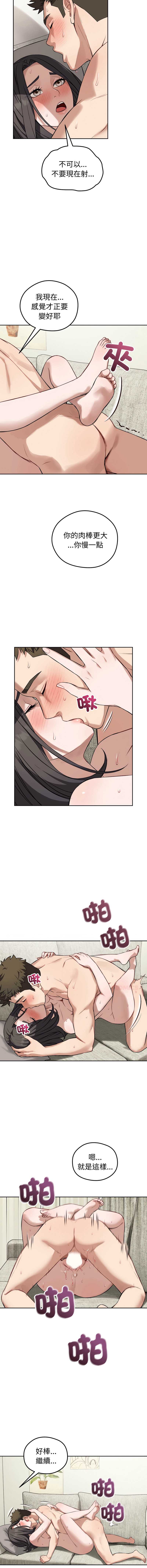第 5 张