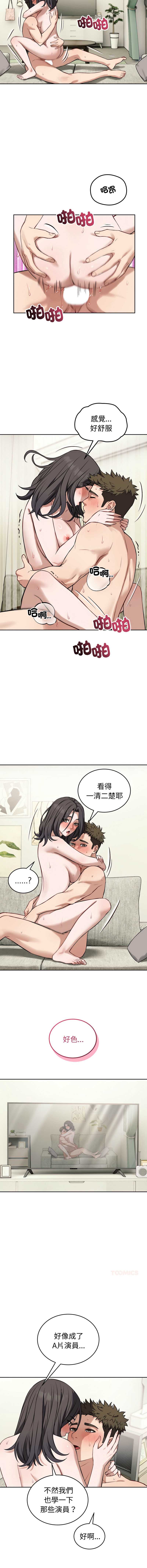 第 7 张