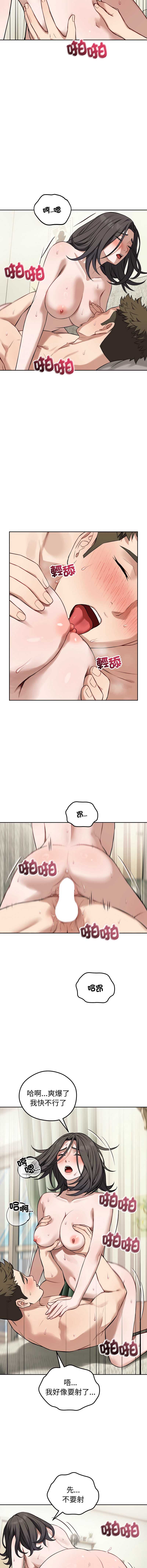 第 10 张