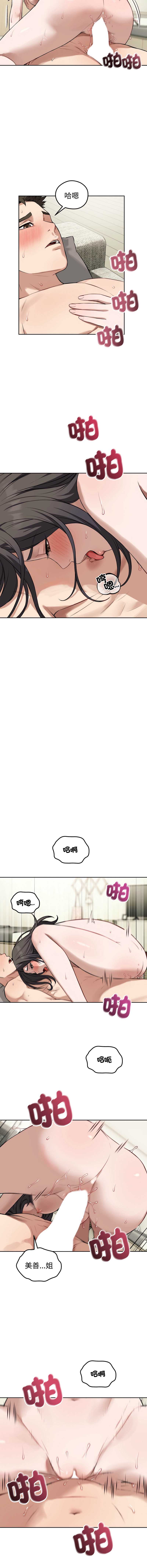 第 11 张