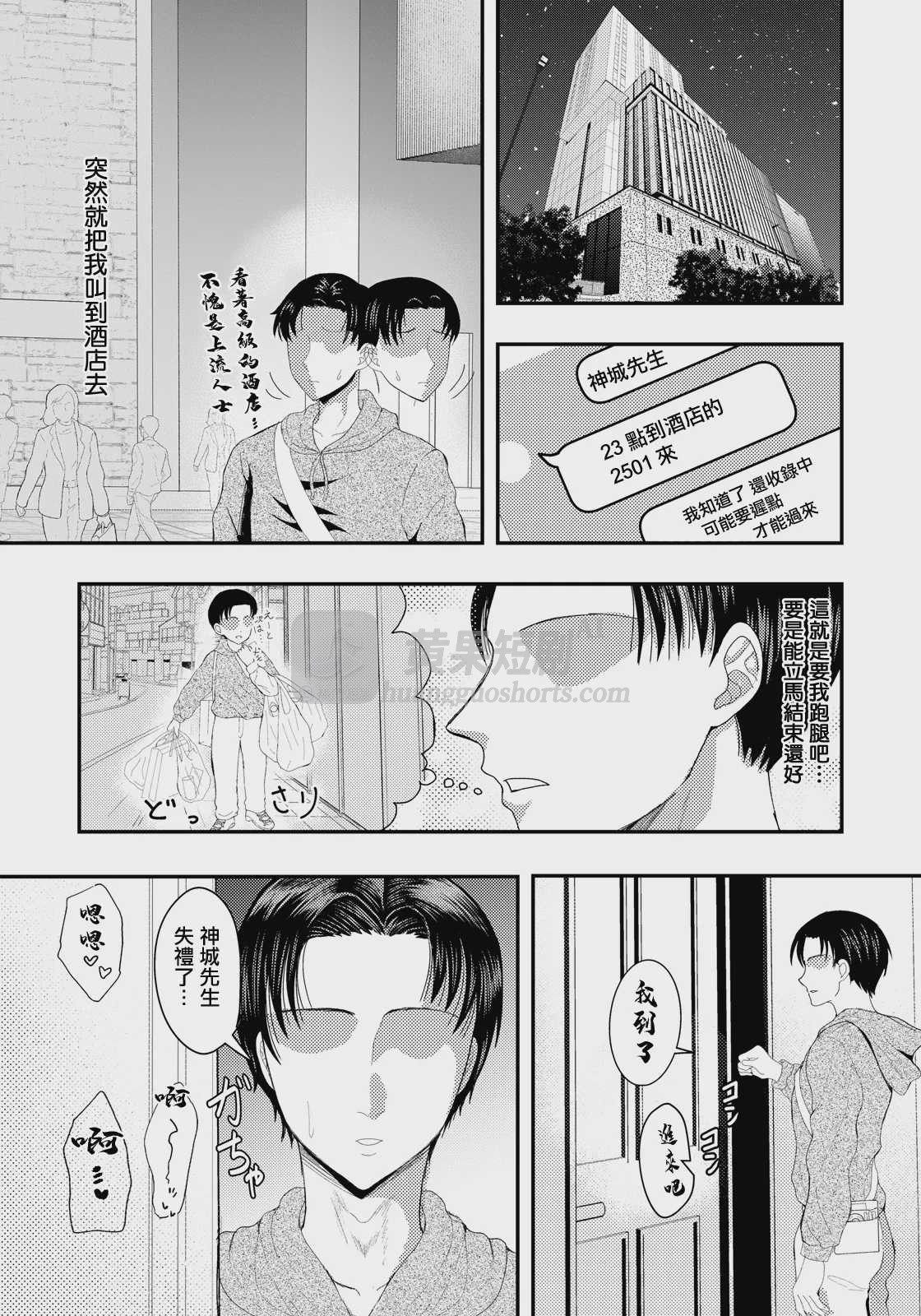 第 3 张
