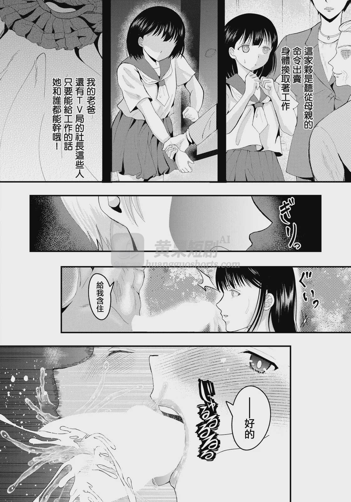 第 8 张