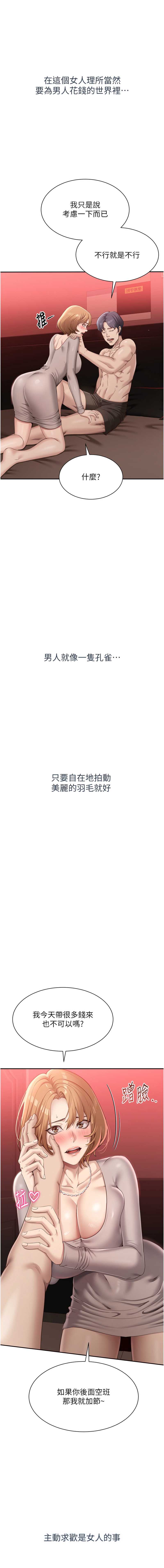 第 4 张