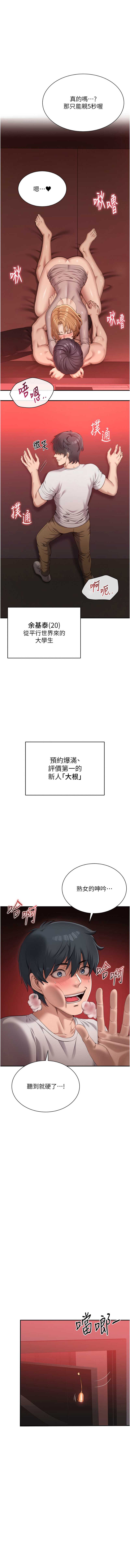 第 5 张