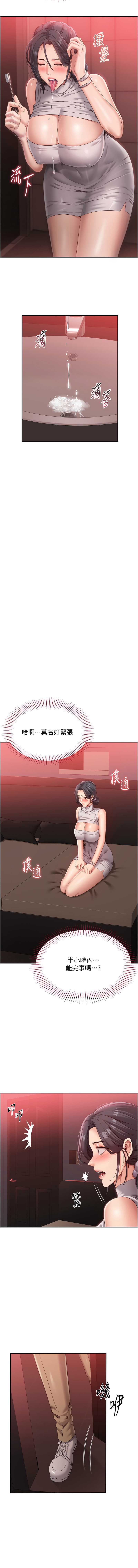 第 9 张