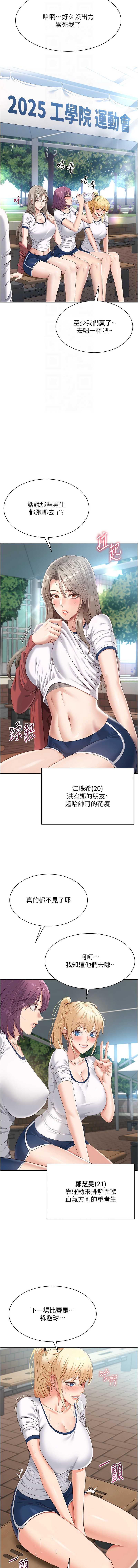 第 4 张