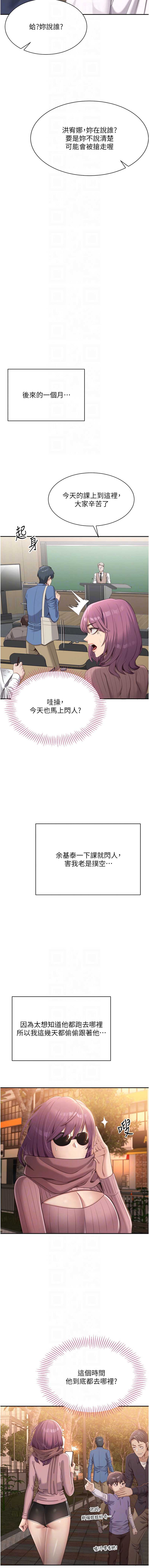 第 8 张