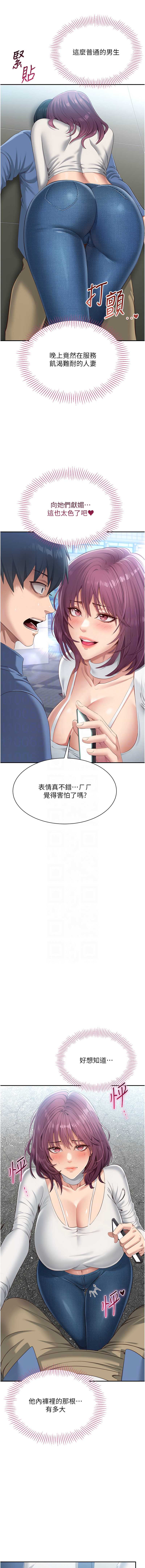 第 11 张