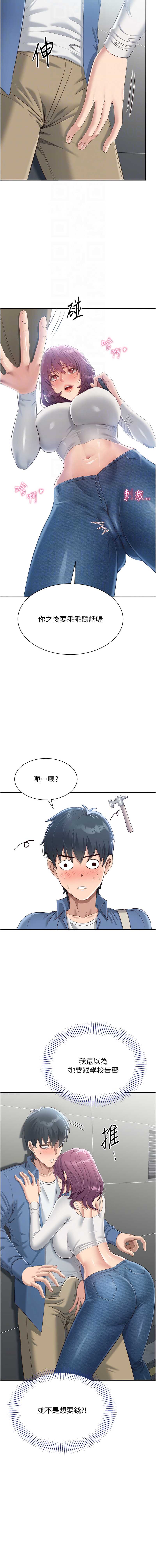 第 12 张