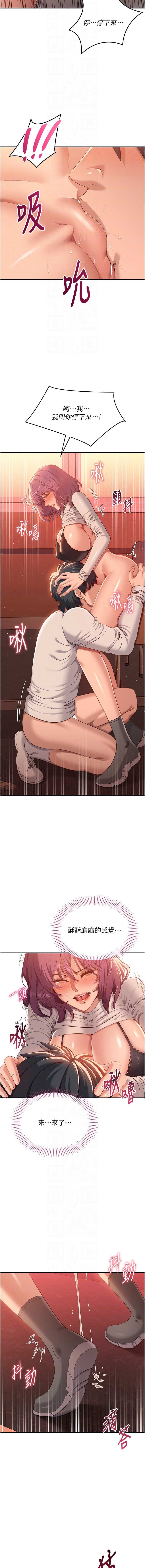 第 8 张