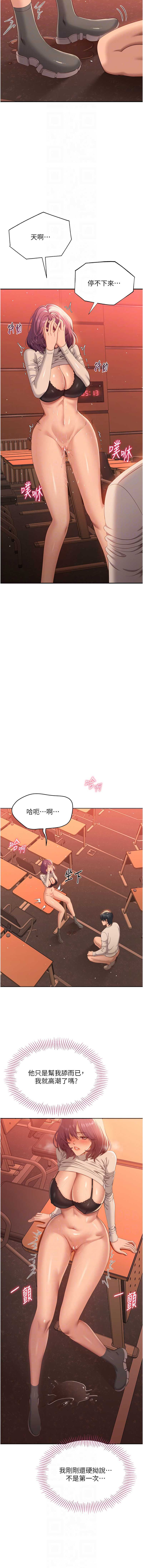 第 10 张