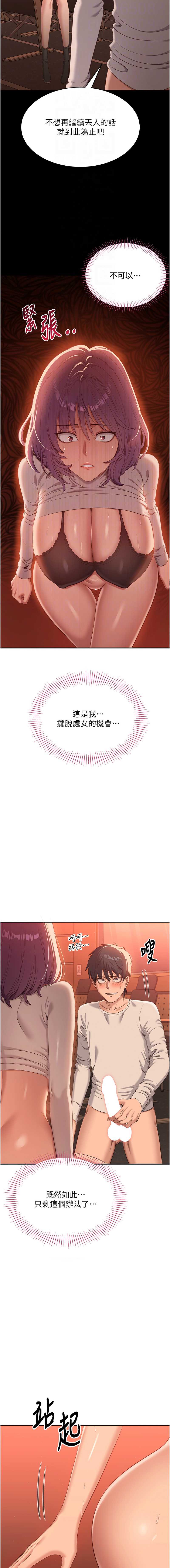 第 12 张