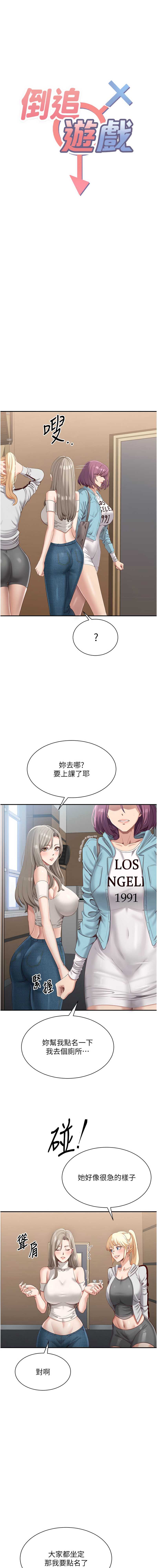 第 3 张
