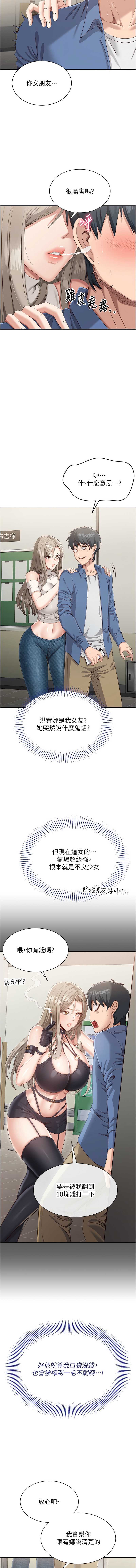 第 7 张