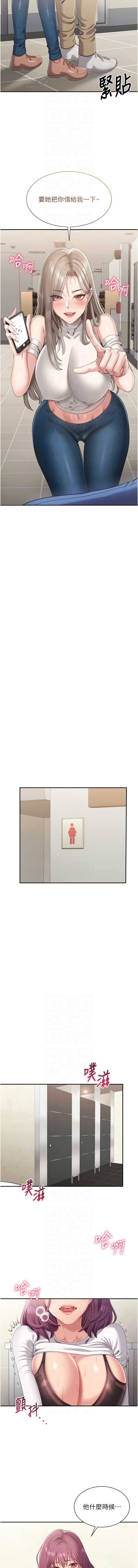 第 8 张
