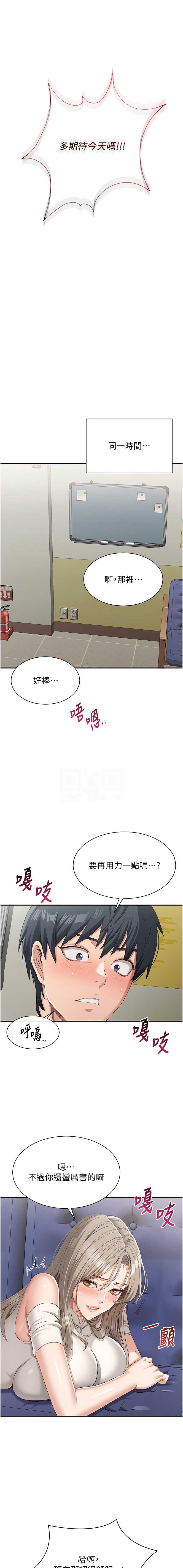 第 11 张