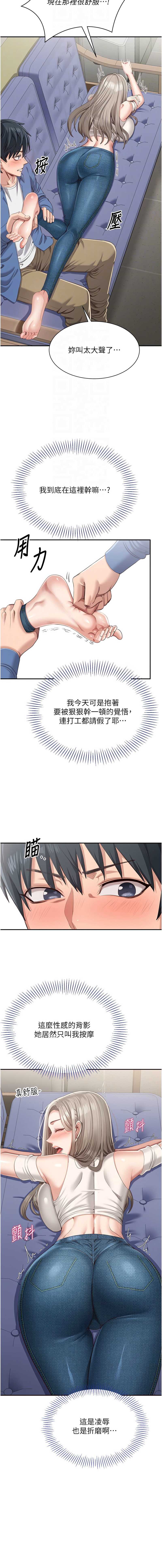 第 12 张