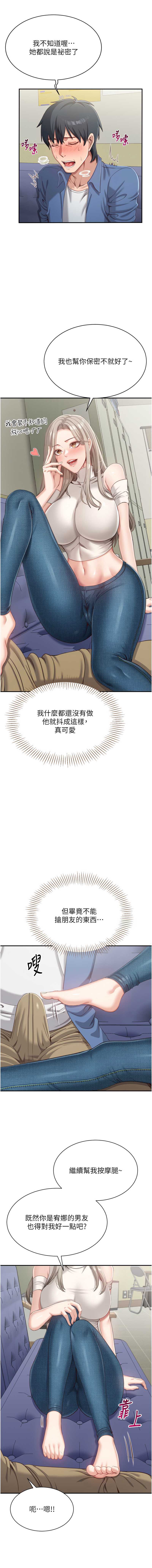 第 3 张