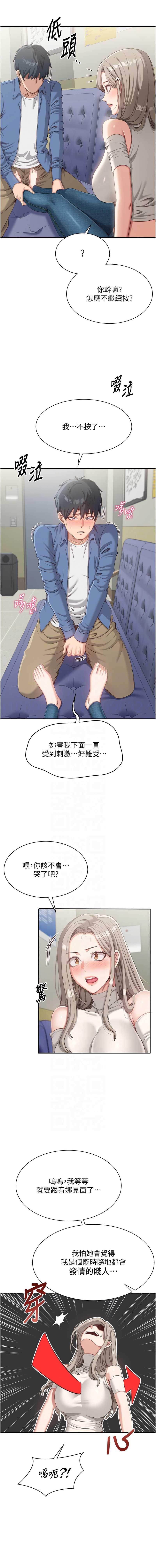 第 5 张