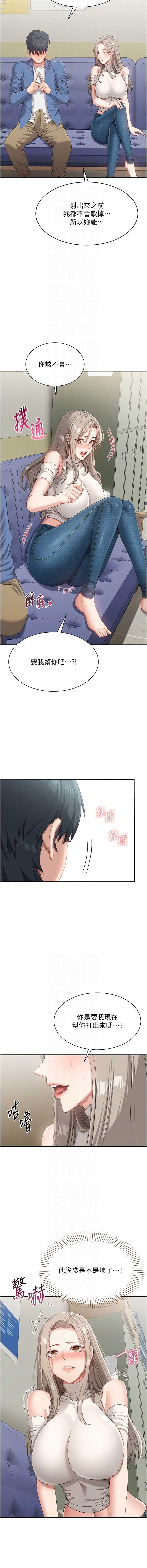 第 8 张