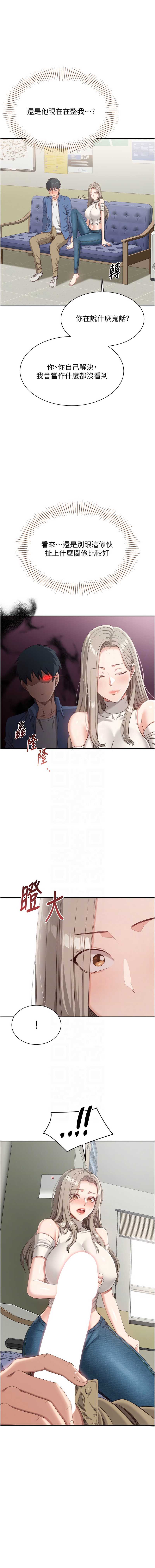 第 9 张
