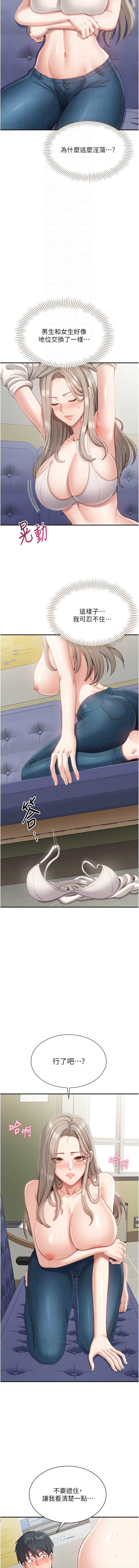 第 12 张