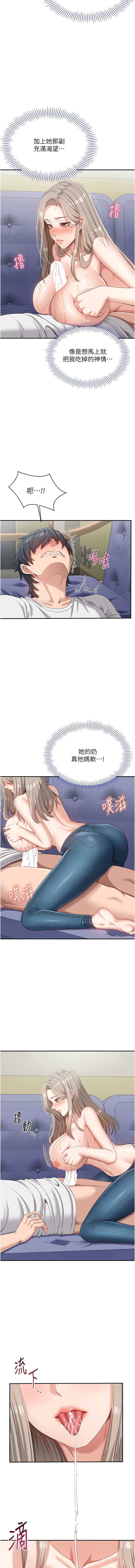 第 3 张