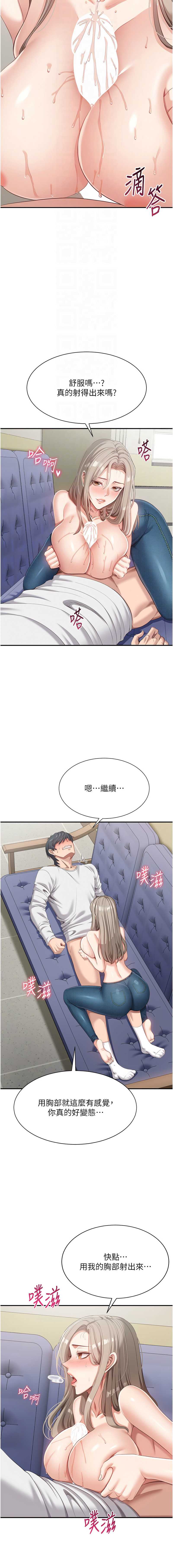 第 4 张