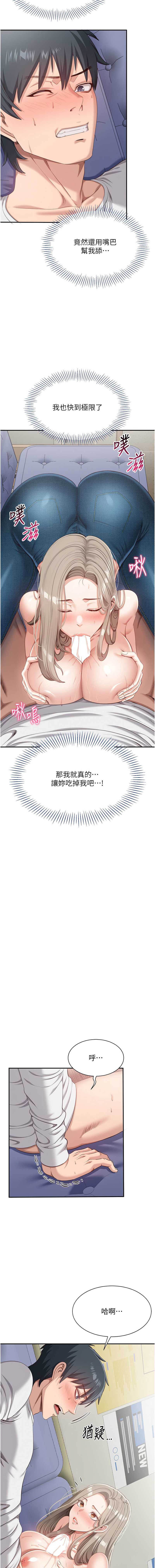 第 7 张