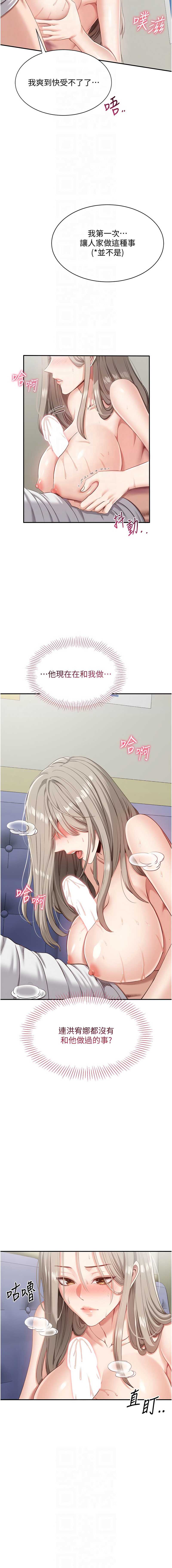第 8 张