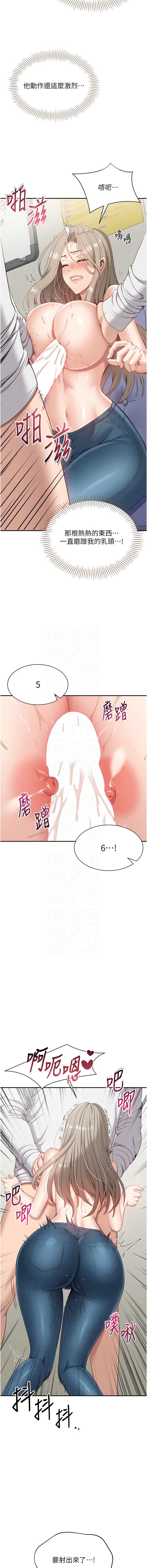 第 11 张