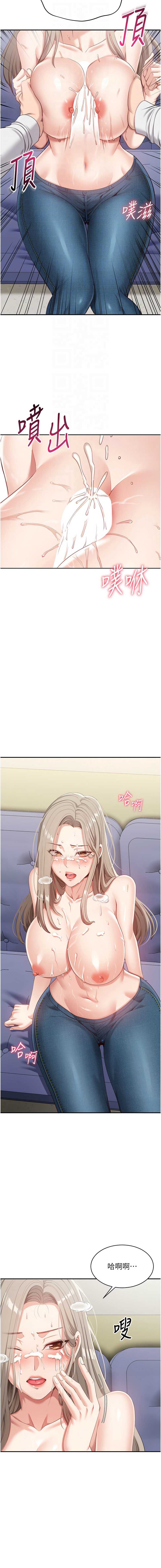 第 12 张