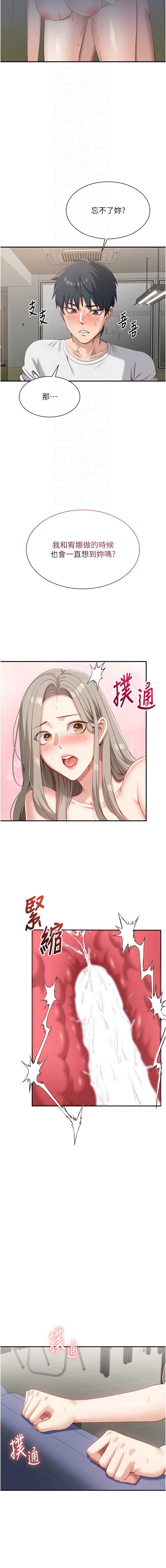 第 4 张