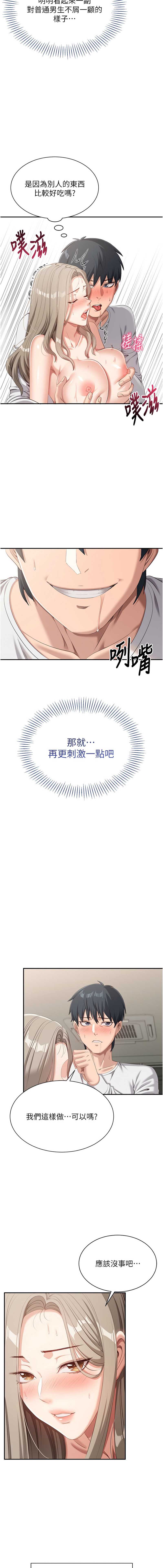 第 7 张
