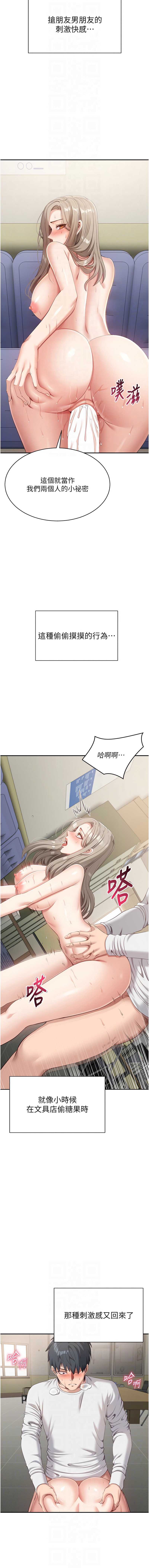 第 8 张