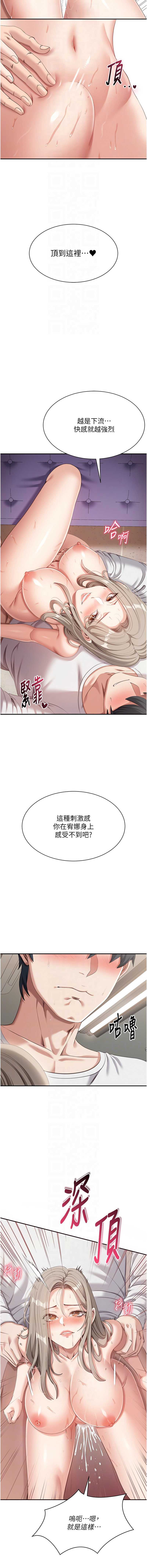 第 10 张