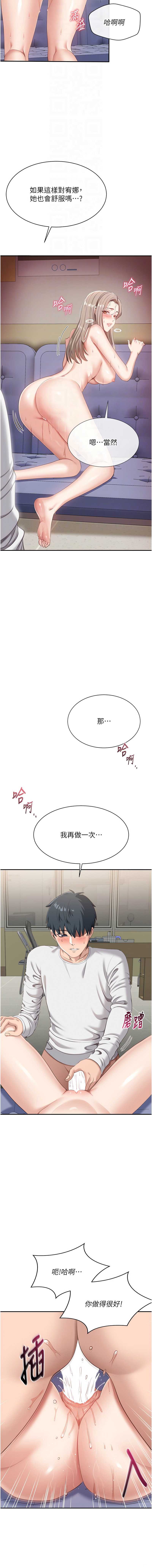 第 12 张