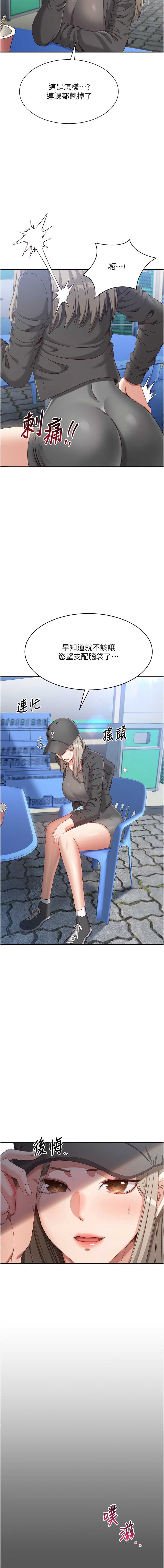 第 3 张