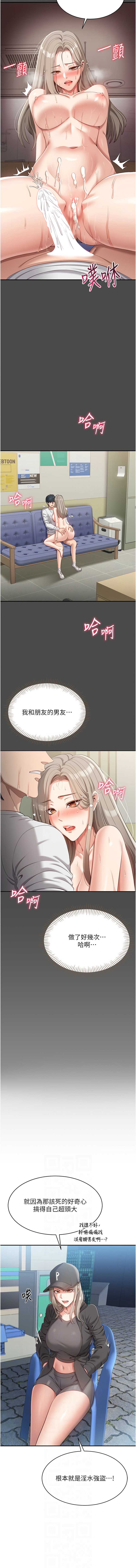 第 6 张