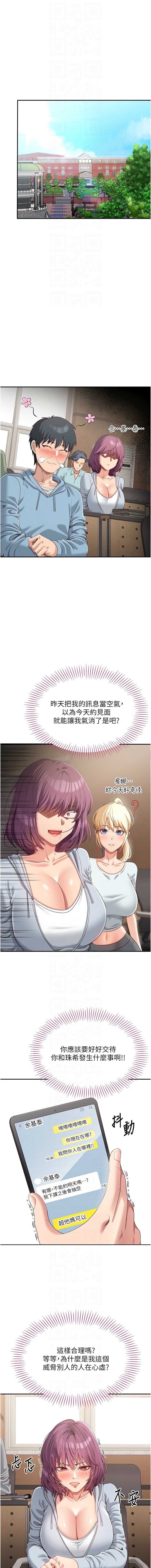 第 8 张
