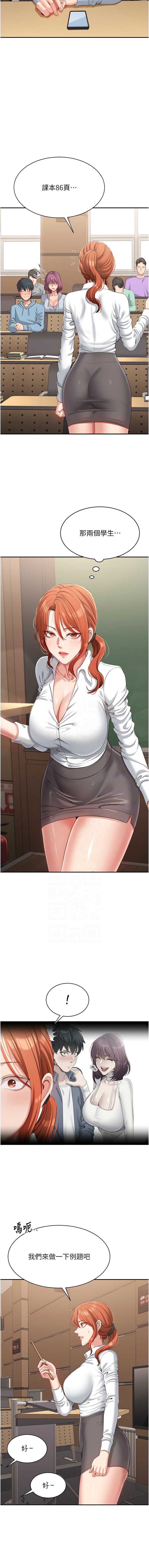第 9 张