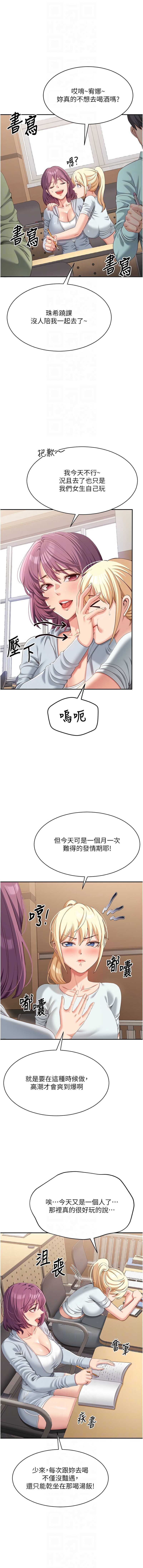 第 10 张