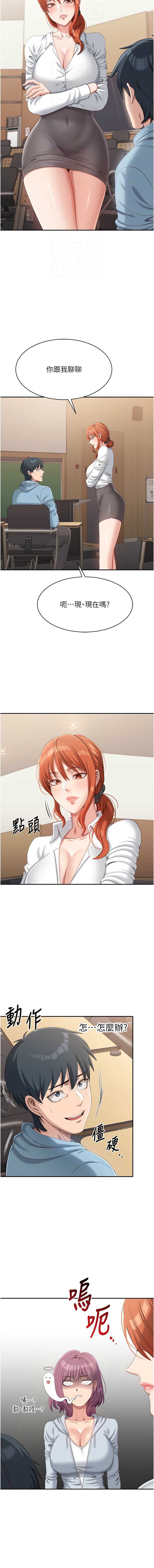 第 12 张