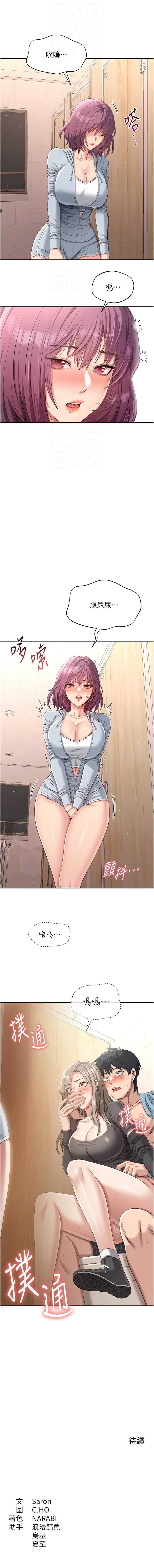 第 12 张