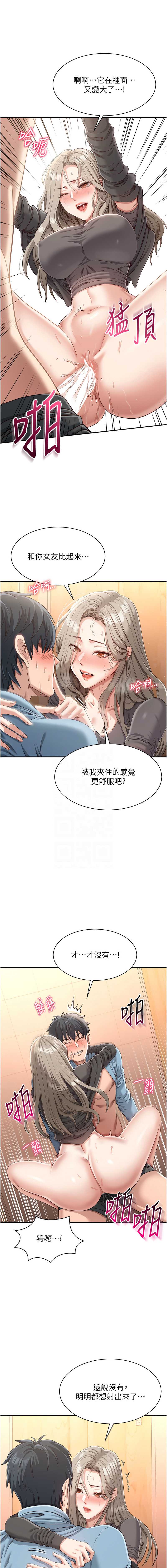 第 9 张