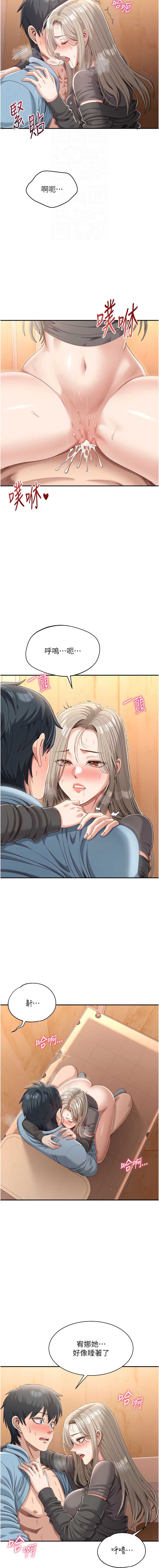 第 12 张