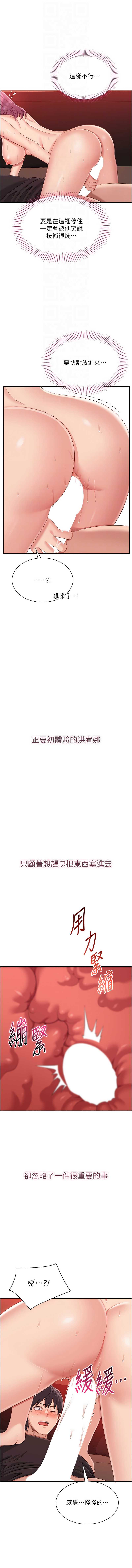 第 12 张